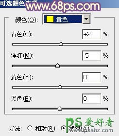 PS婚片调色实例教程：调出情侣男女温馨的黄色调