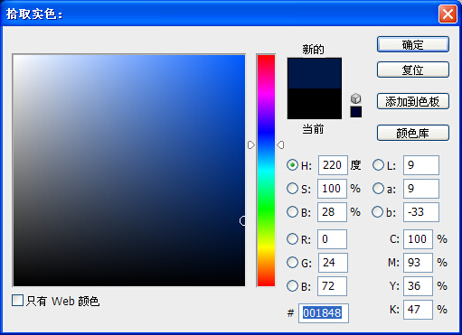 轻松几步用photoshop给可爱妹妹写真照调出色彩独特的个性化色彩