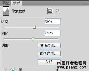 PS调色教程：给漂亮MM调出柔美的日系色调