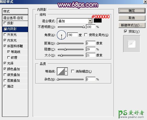 PS猴年艺术字制作教程：设计一款胖娃娃可爱的猴年金色质感福字