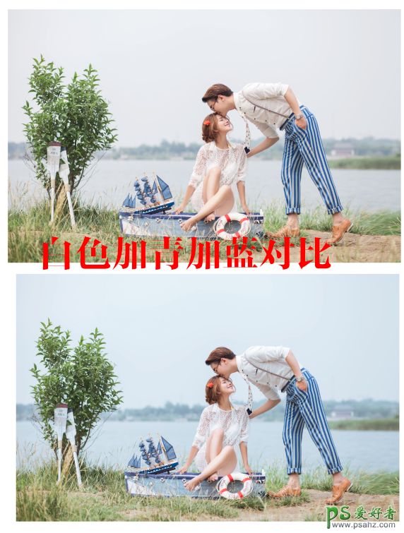 Photoshop给浪漫的情侣外景婚纱照调出清新柔和的色彩