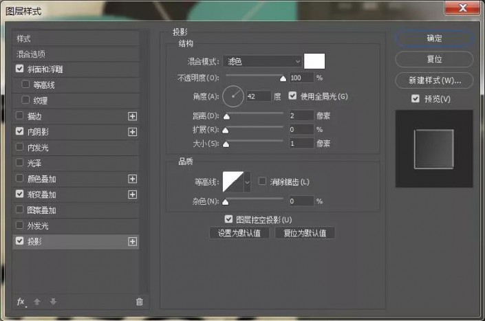 Photoshop立体字教程：学习制作3D效果的商标立体字，logo立体字