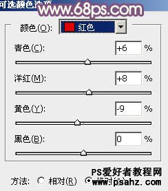 PS调色教程：打造艺术紫色风格的美女照片