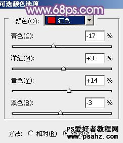 PS调色教程：给漂亮美女照片调出古典中性紫色风格