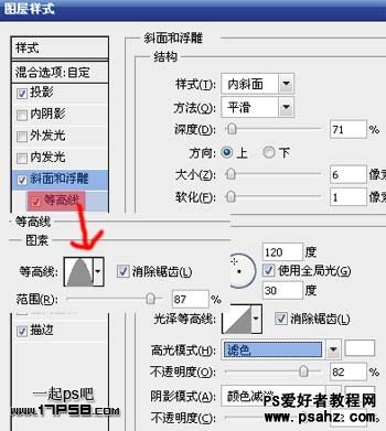 photoshop制作高光效果的硬塑料文字特效教程