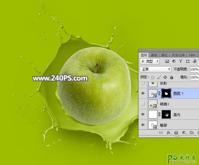 Photoshop创意合成坠入绿色油漆中的青苹果，苹果掉入绿色液体瞬