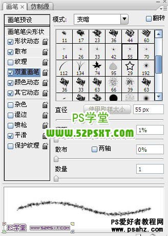 PS文字特效教程：设计漂亮的金属火花字