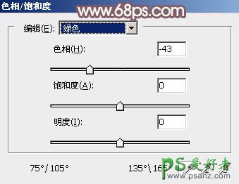 PS调色教程实例：给迷人的妹妹私房照调出唯美秋季暖洋洋的色彩