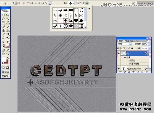 photoshop设计3D立体铁锈字，3D铁铸字体教程