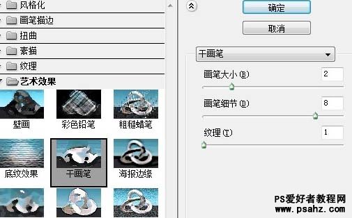 利用素材photoshop设计漂亮的仙鹤水彩画效果图教程