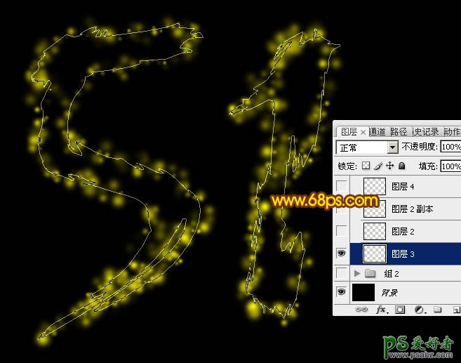 利用PS软件中的图层样式及画笔工具制作出漂亮的51火焰字体