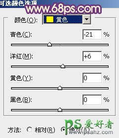 PS调色教程：给外景美女开心的形象照片调出个性色彩