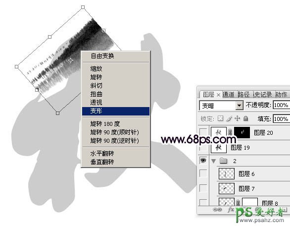 PS字体特效制作教程：设计一款浓厚的水墨艺术字-水墨秋字