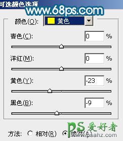 PS调色教程：给车内性感美女照调出柔美中性青色调