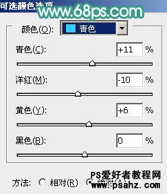 PS调色教程：给外景清纯的美女照调出烟雾弥漫的青色调