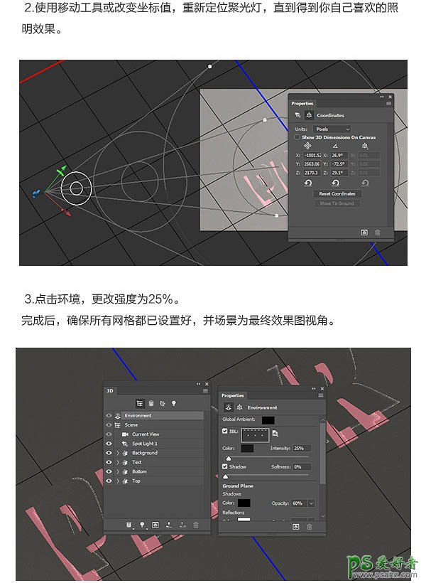 利用photoshop3D工具制作逼真漂亮的纸张折叠效果的艺术字