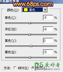 PS给温馨浪漫的公园情侣热吻照片调出暖洋洋的效果