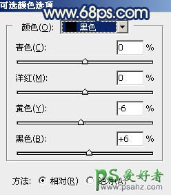 PS调色教程：给麦田中的可爱小女孩儿生活照调出唯美的霞光色效果