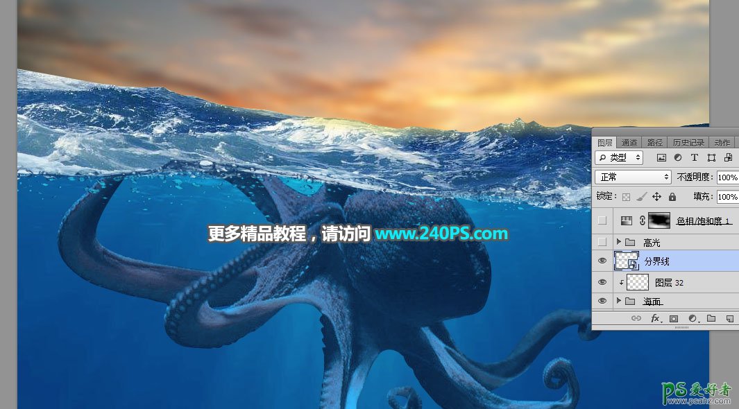 Photoshop创意合成一艘海盗船与水下巨型章鱼激战的场景图片