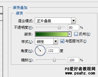 photoshop创意打造金色艺术字教程实例