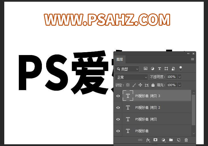 Photoshop制作暗黑金属质感的立体字，黑金纹理立体字效