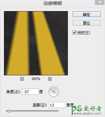 PS汽车海报合成教程：设计一张视觉激烈的赛车宣传海报-跑车海报