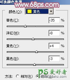 ps调色教程：给性感的少女图片调出柔美的青色调