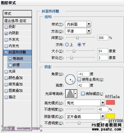 PS文字特效教程：设计漂亮可爱的樱桃果酱字效果