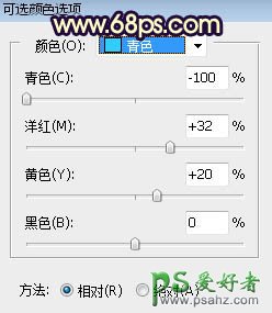 PS风景照调色教程：给气势磅礴的风光大片调出大气的霞光色