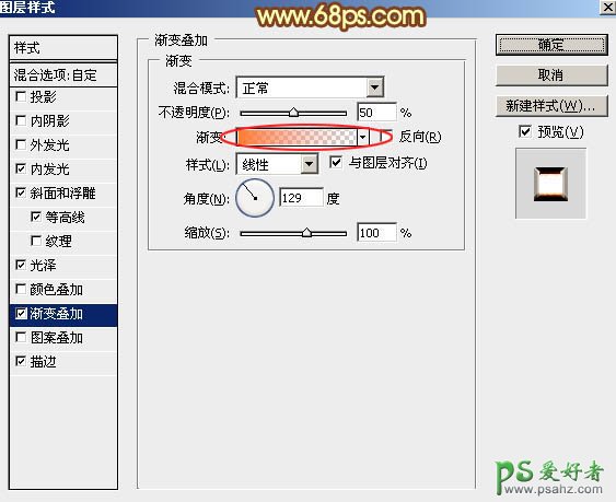 PS文字特效教程：制作时尚大气的元宵节金属立体字，磨砂金属字