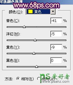 PS调色教程：给漂亮性感的欧美人物照调出甜美粉红色