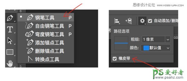 PS人像后期技巧实例：学习人像后期排版的思路，后期修片的技巧。