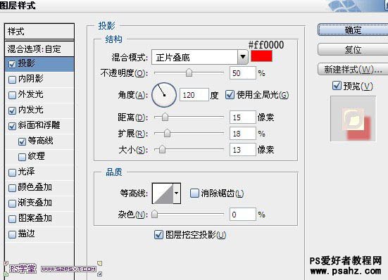 PS文字特效教程：设计漂亮可爱的樱桃果酱字效果