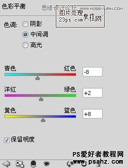 PS调色教程：调出外景美女照片复古的色调