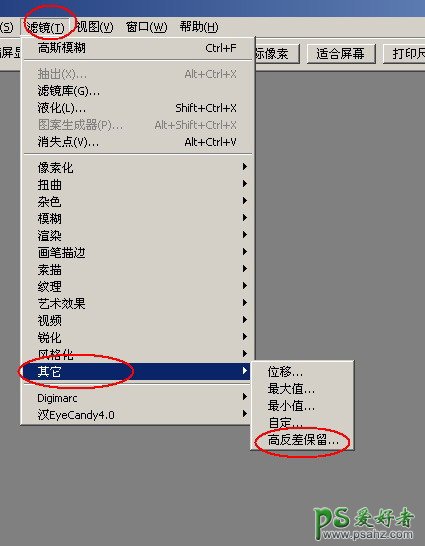 photoshop调出墨色江南情侣婚纱照实例教程