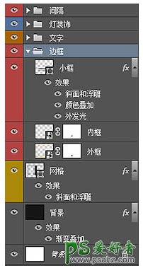 Photoshop文字特效教程：设计一款黄色古典风格的霓虹灯发光字体