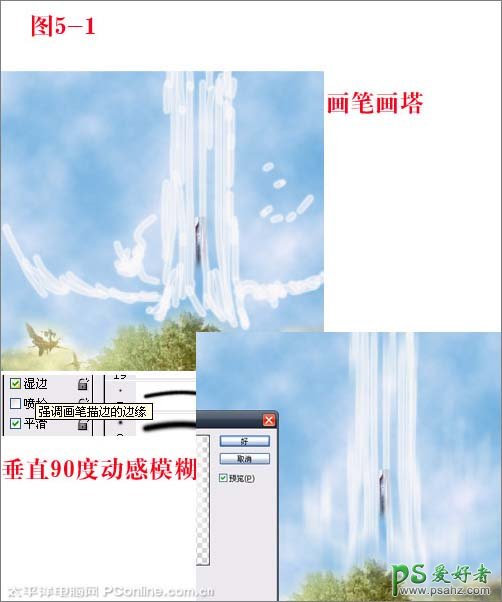 photoshop创意合成神光之塔3D游戏风景图片