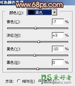 PS调色教程：给公园里的MM照片调出漂亮的黄昏色