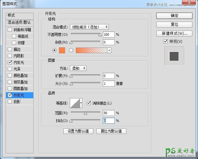 PS金属字制作教程：设计一款切割火花效果的质感金属字 金属艺术