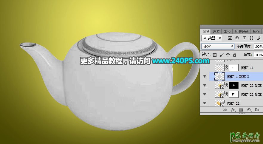 Photoshop合成教程：利用溶图技术创意打造一个土豆茶壶