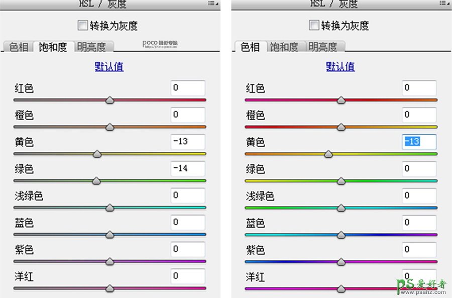 PS后期调色教程：学习给外景拍摄的桃花照片调出粉色主题效果