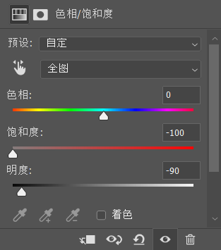 PS金属字教程：制作文艺感十足的金属字，复古金属文字。