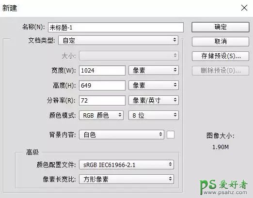 PS人像合成教程：打造立体个性的人物穿墙效果照片，人像特效照片