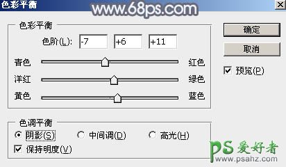 PS调色教程：学习给外景铁路上自拍的美女艺术照调出秋季淡冷色