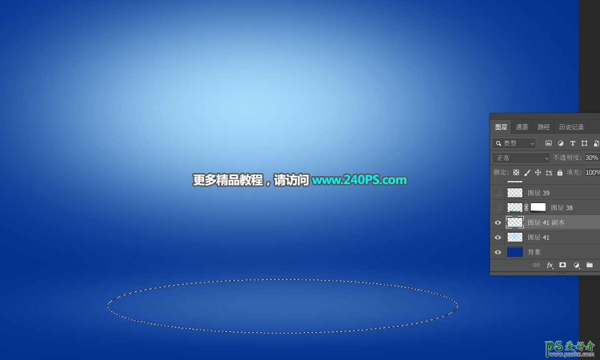 PS立体特效字制作教程：利用海洋素材图设计夏日冲浪立体字效。