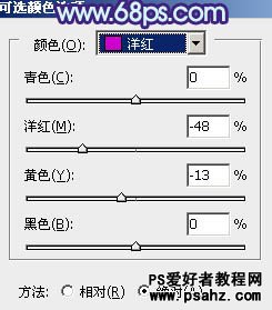 PS调色教程：打造街景美女时尚的日韩粉蓝色调