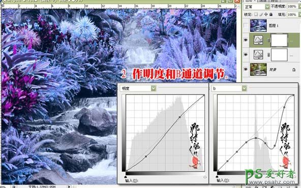 利用PS在LAB模式下给流水的风景图片调出梦幻蓝紫色