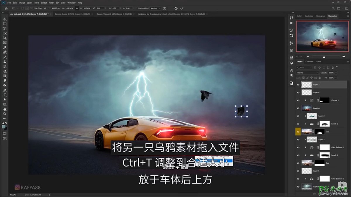 Photoshop合成雷暴天气中兰博基尼跑车快速驶过的场景特效。