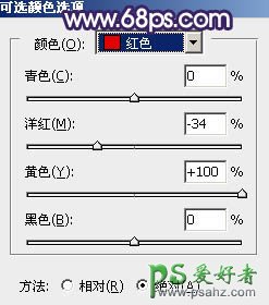 PS调色教程：给温柔性感的街头少女调出淡淡的红紫色