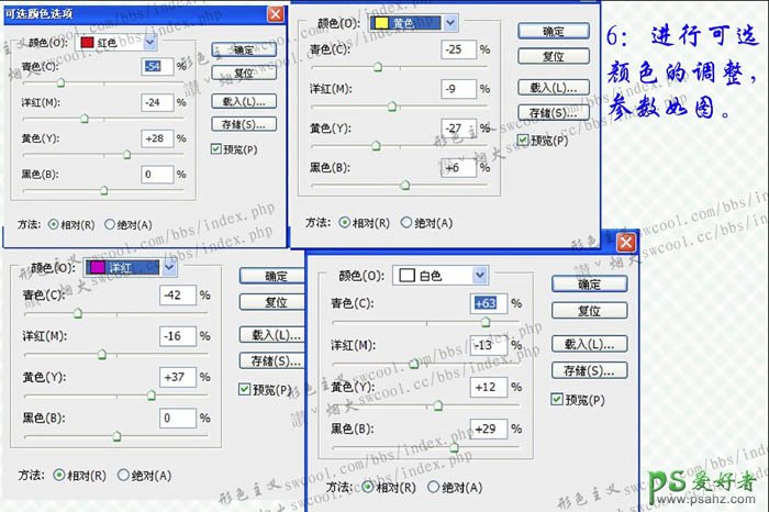 PS给夏日外景漂亮女孩儿生活照调出日韩淡粉色效果